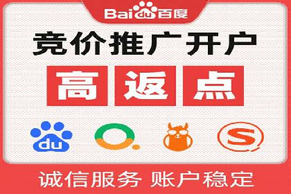 解析sem竞价账户运营中的关键词策略案例